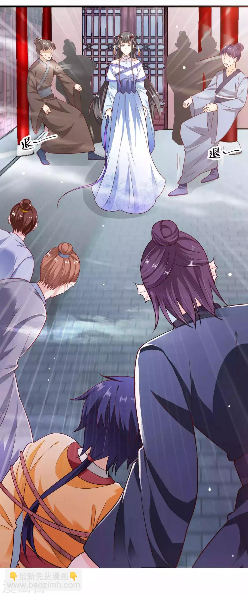 第3话 龙王的绿帽子-第4话