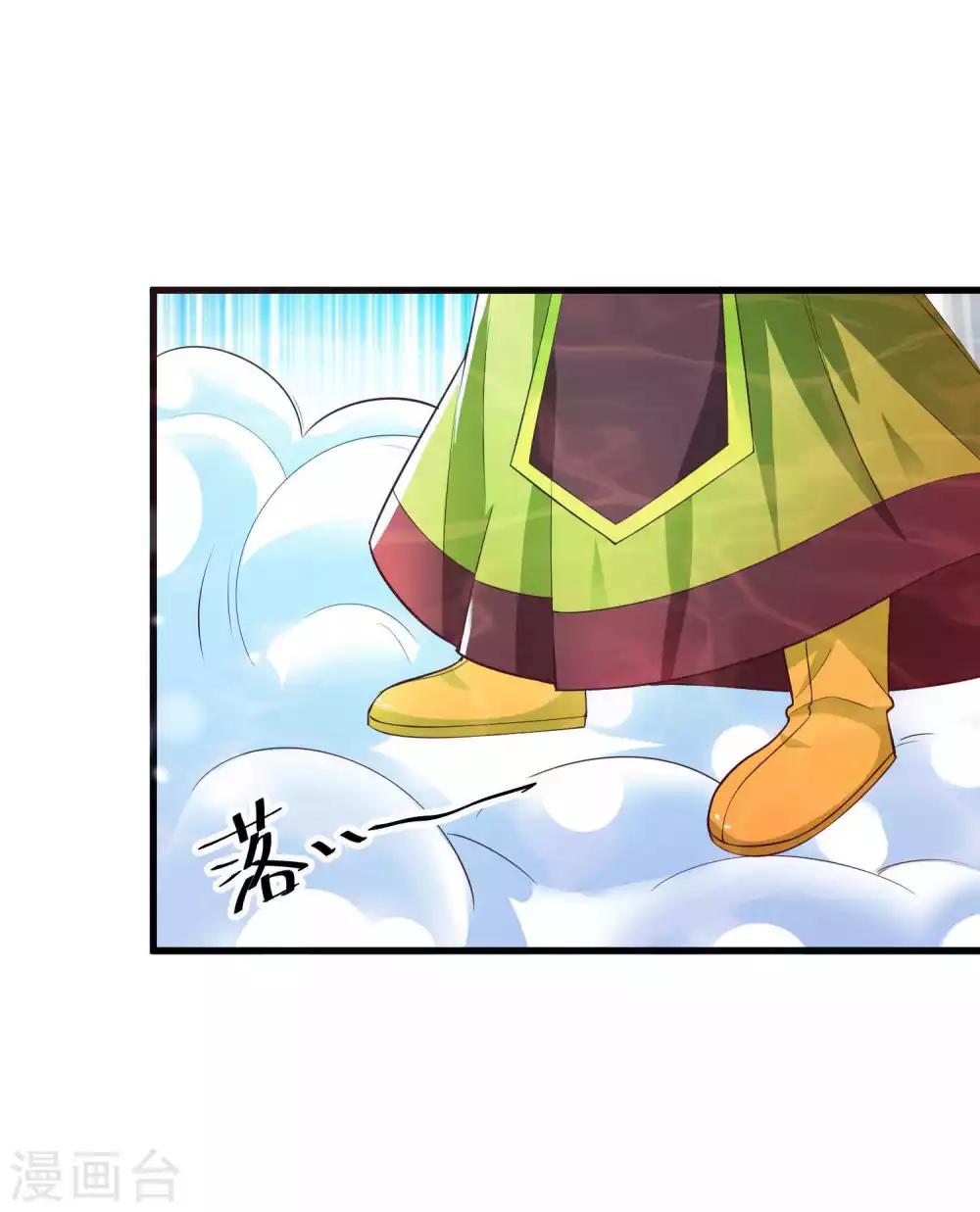 第3话 龙王的绿帽子-第4话