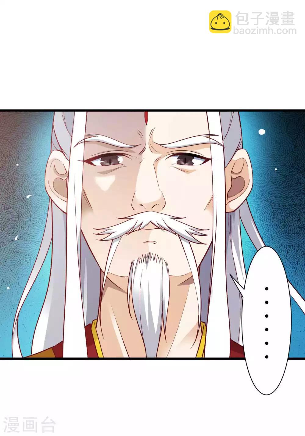 第3话 龙王的绿帽子-第4话