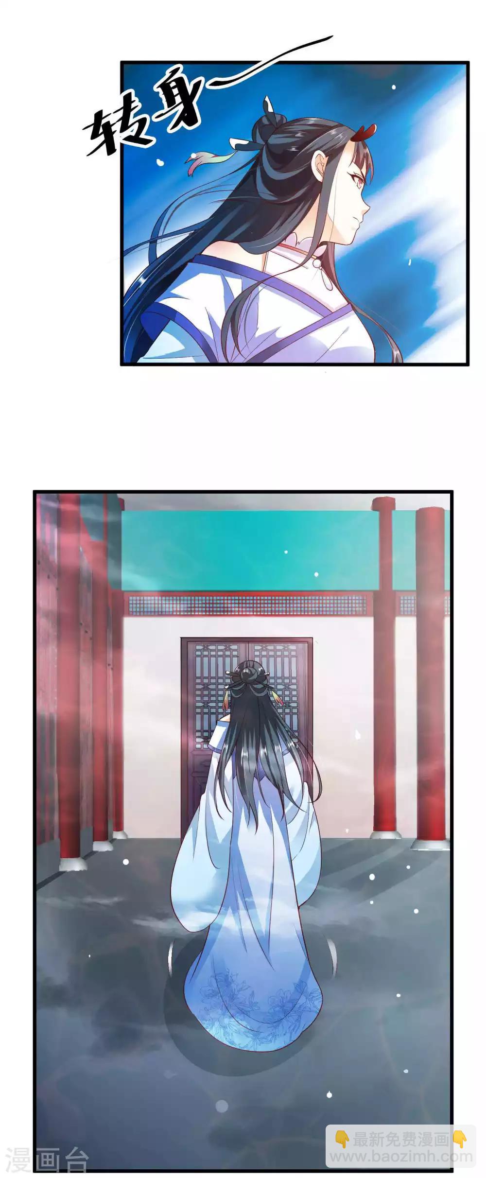 第3话 龙王的绿帽子-第4话