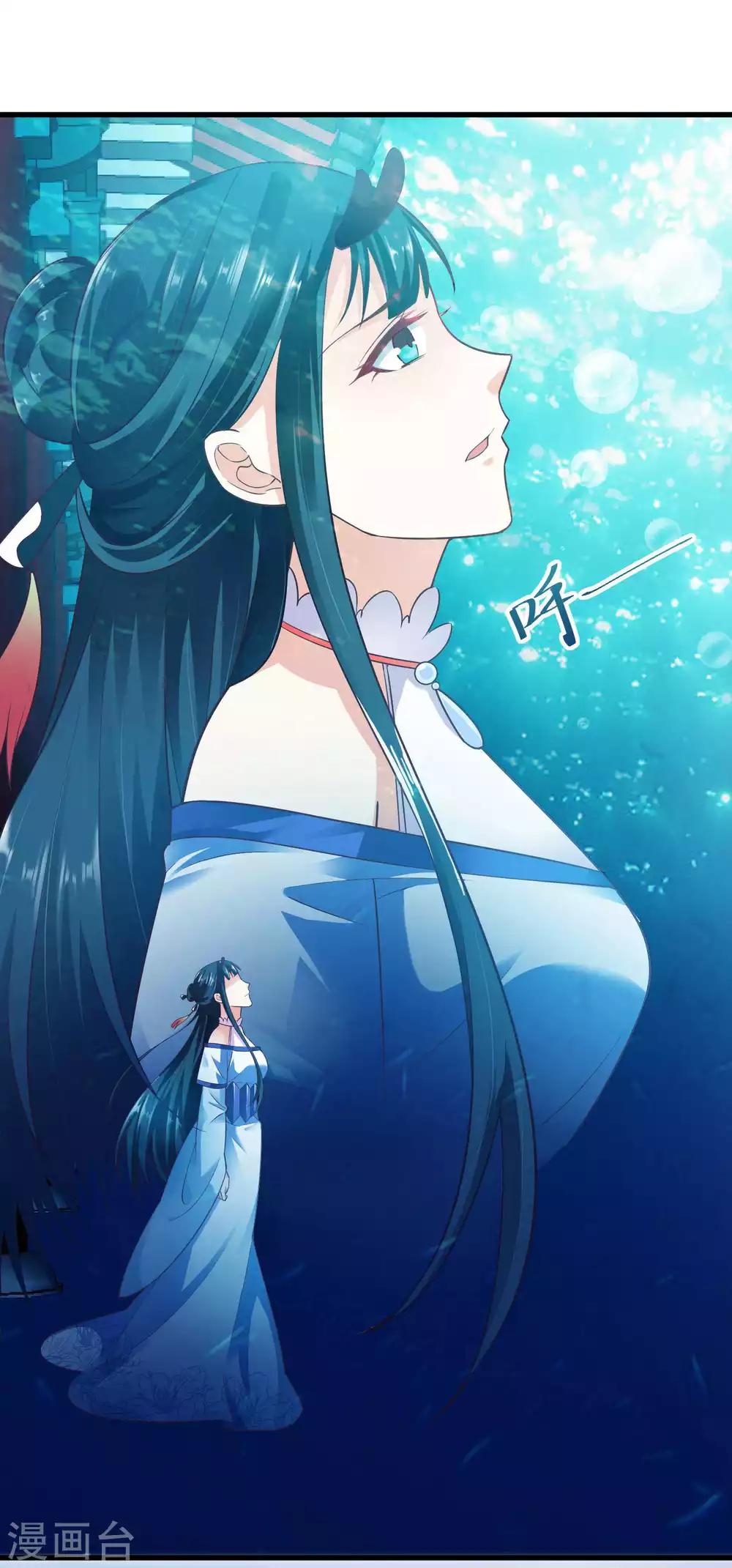 第3话 龙王的绿帽子-第4话