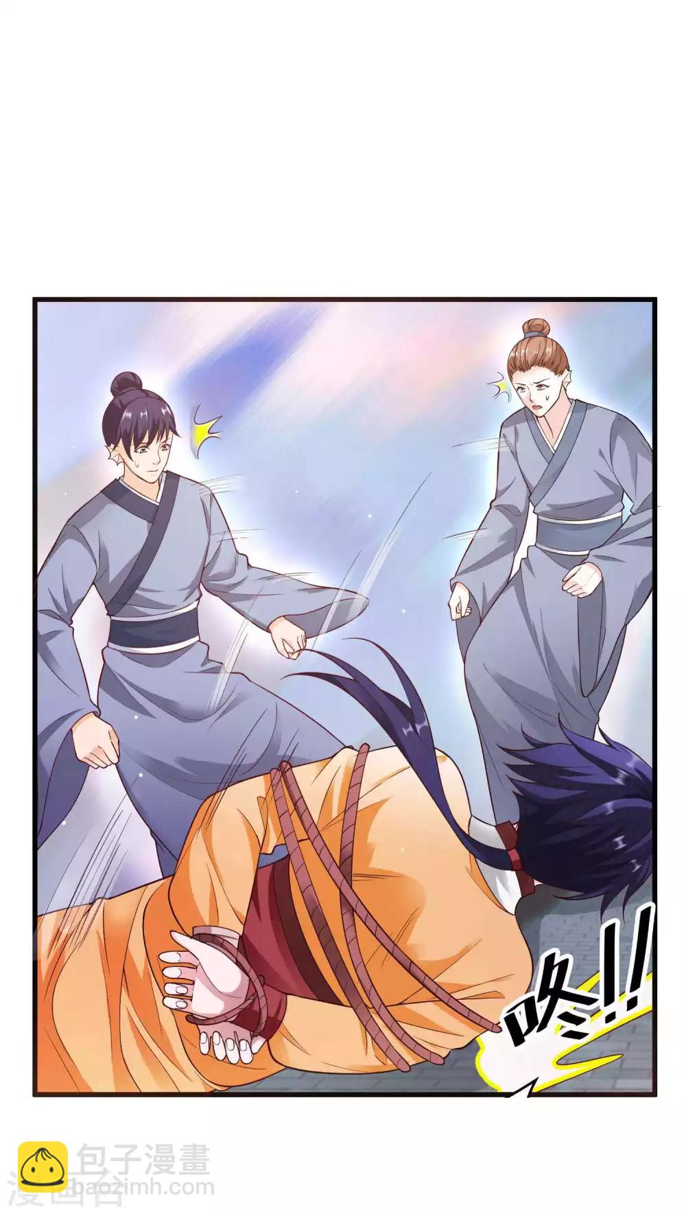 第3话 龙王的绿帽子-第4话