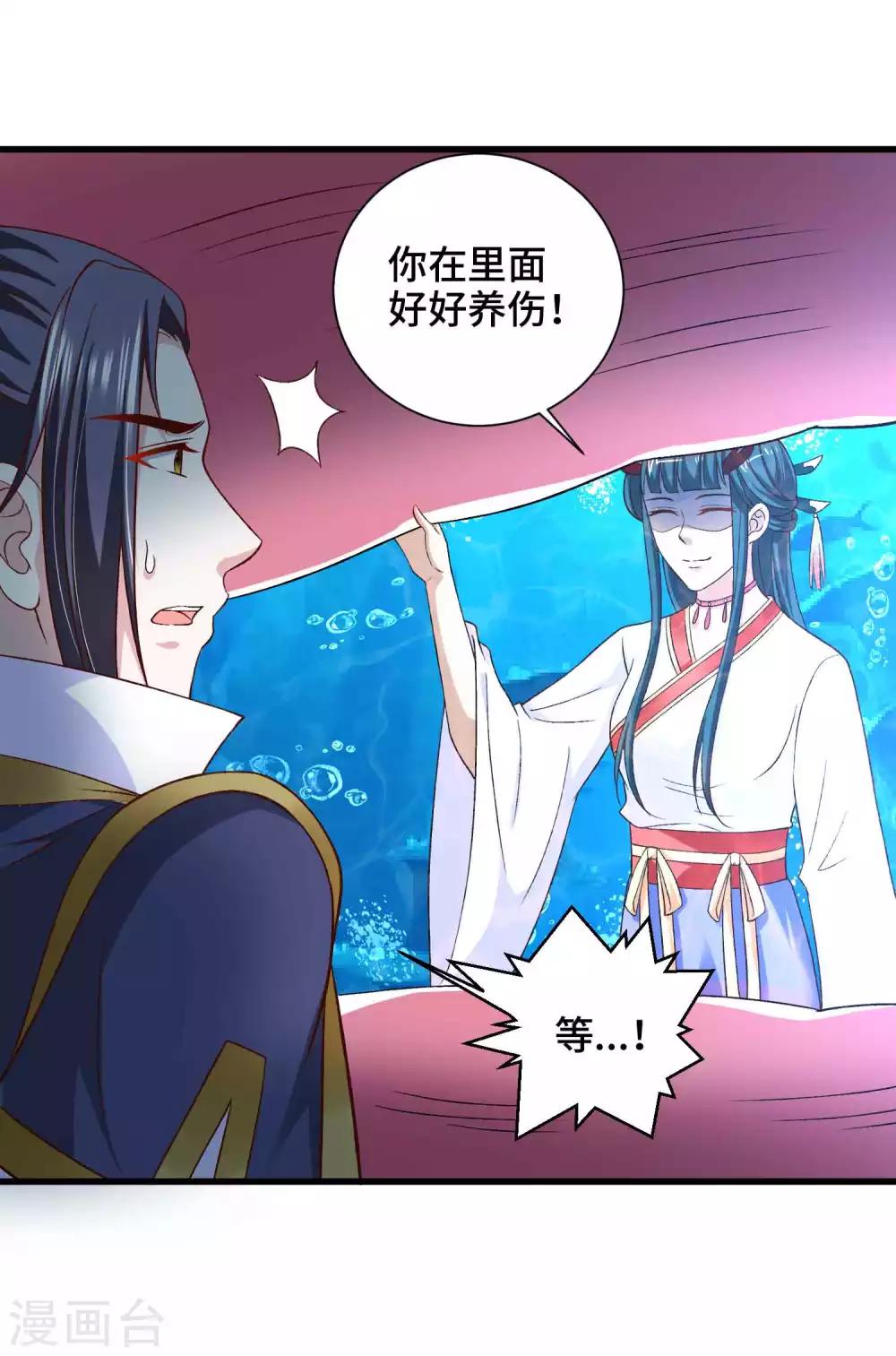 第35话 贪吃的龙儿-第36话