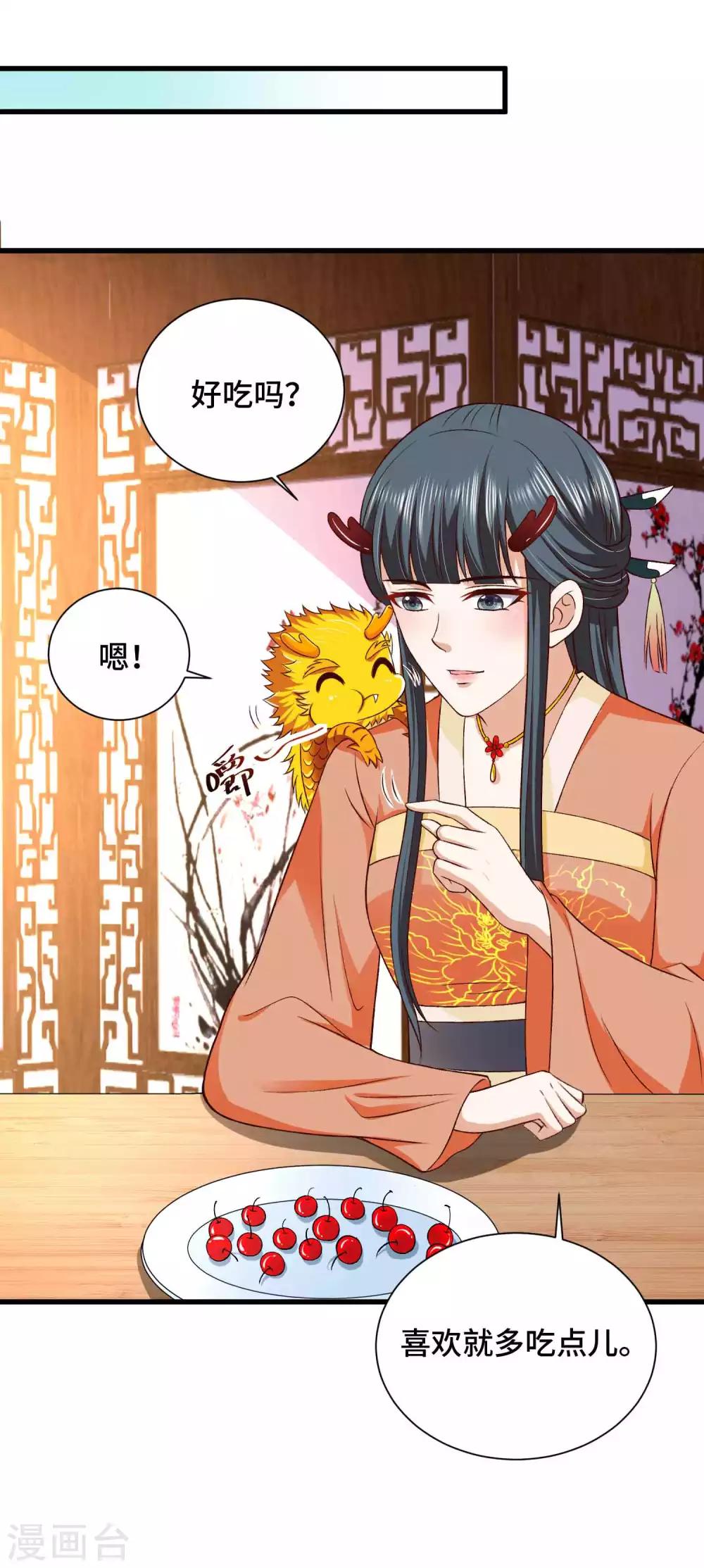 第35话 贪吃的龙儿-第36话