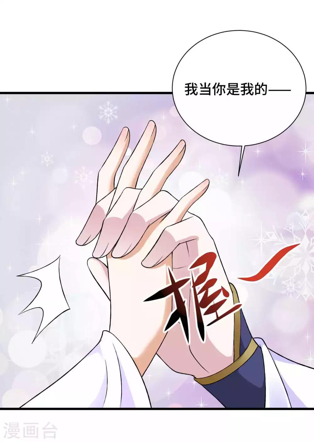 第35话 贪吃的龙儿-第36话
