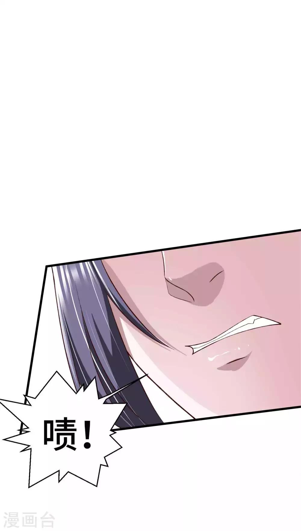 第39话 镜台之主-第40话