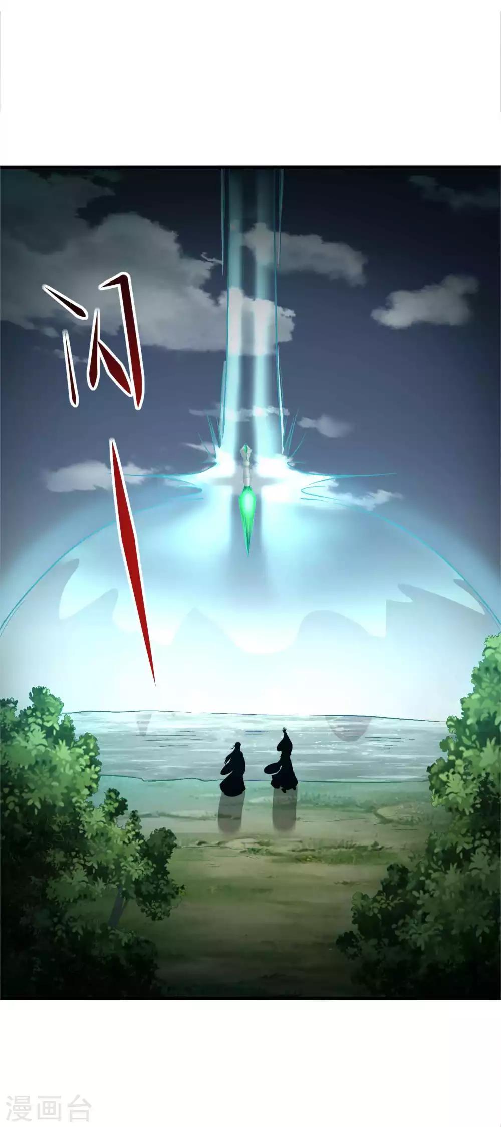 第39话 镜台之主-第40话