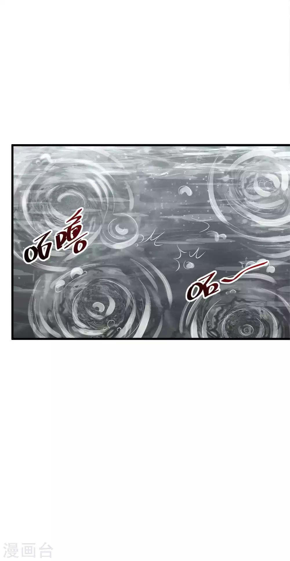 第39话 镜台之主-第40话