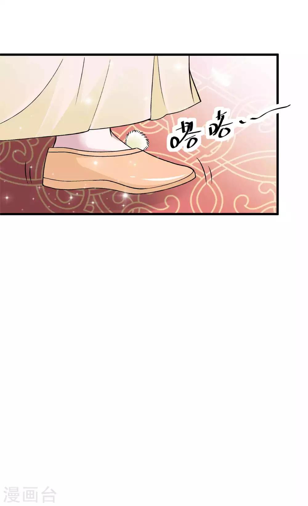 第41话 赴宴-第42话