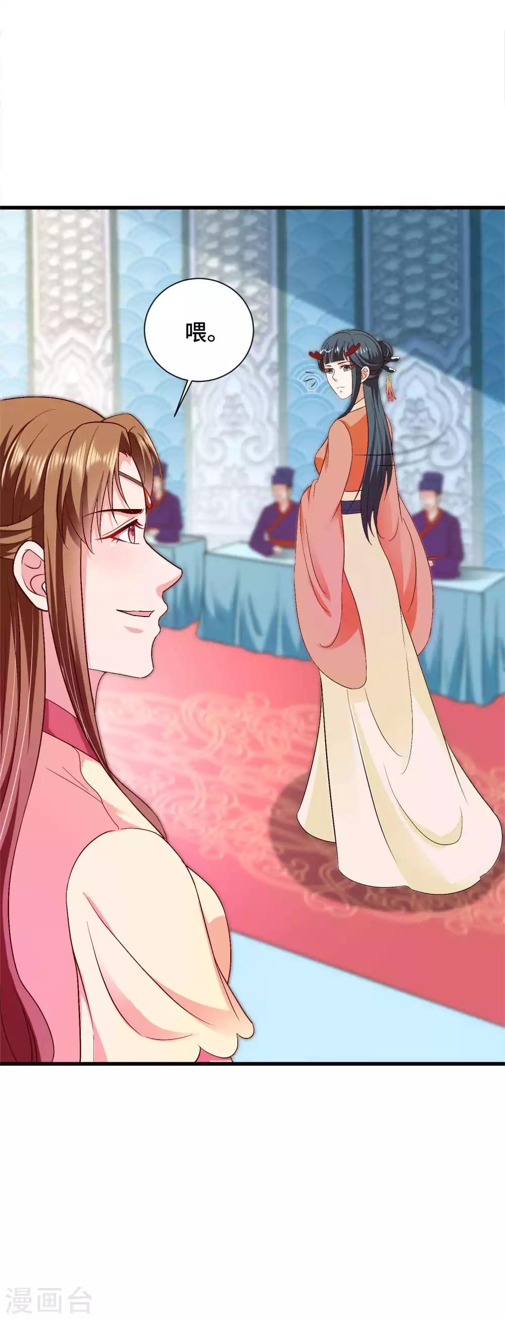 第41话 赴宴-第42话