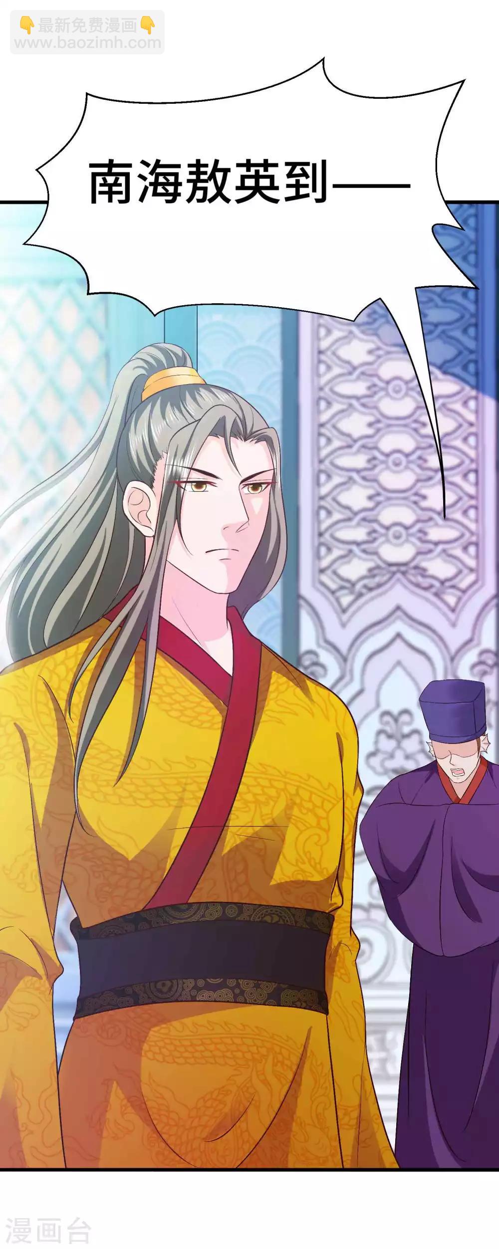 第41话 赴宴-第42话