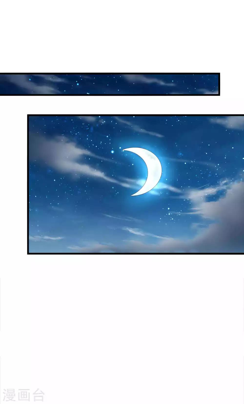 第43话 坏老头要纳我为妃-第44话