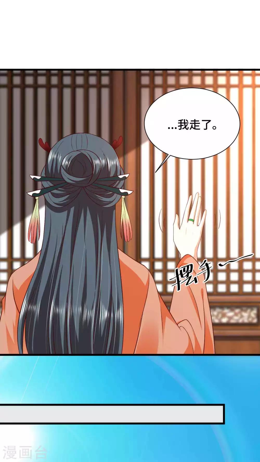 第45话 哪里来的小情侣-第46话