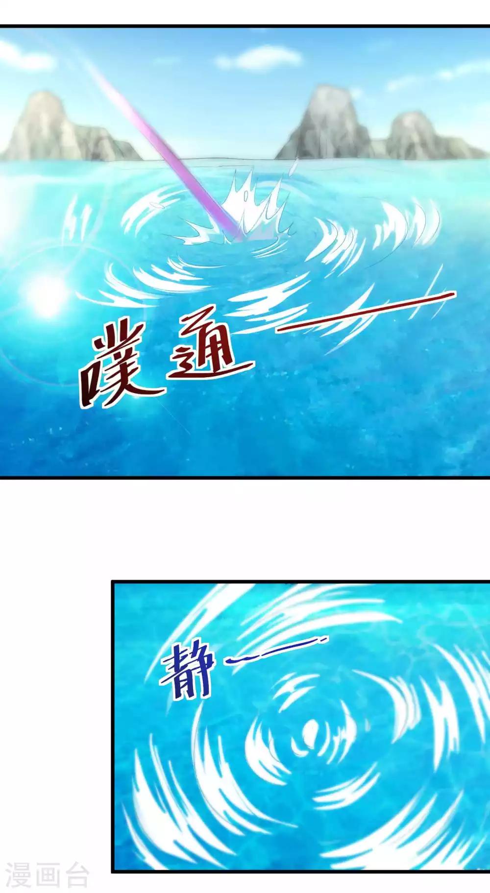 第45话 哪里来的小情侣-第46话