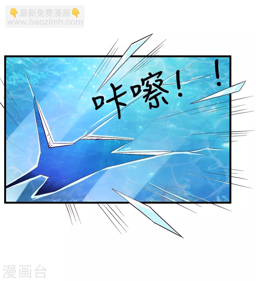 第5话 新官上任！被抓？-第6话