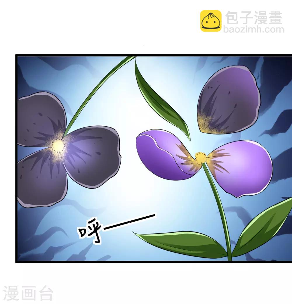 第5话 新官上任！被抓？-第6话