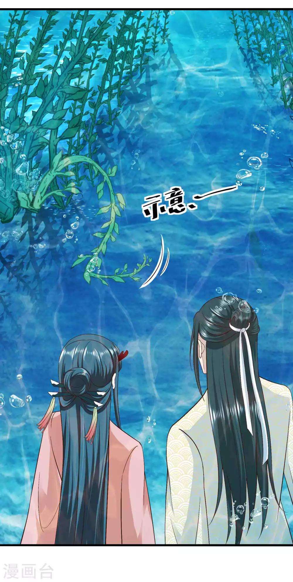 第51话 陷阱-第52话