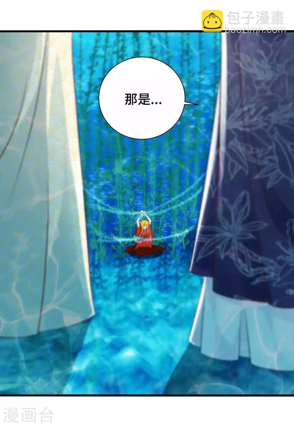 第51话 陷阱-第52话