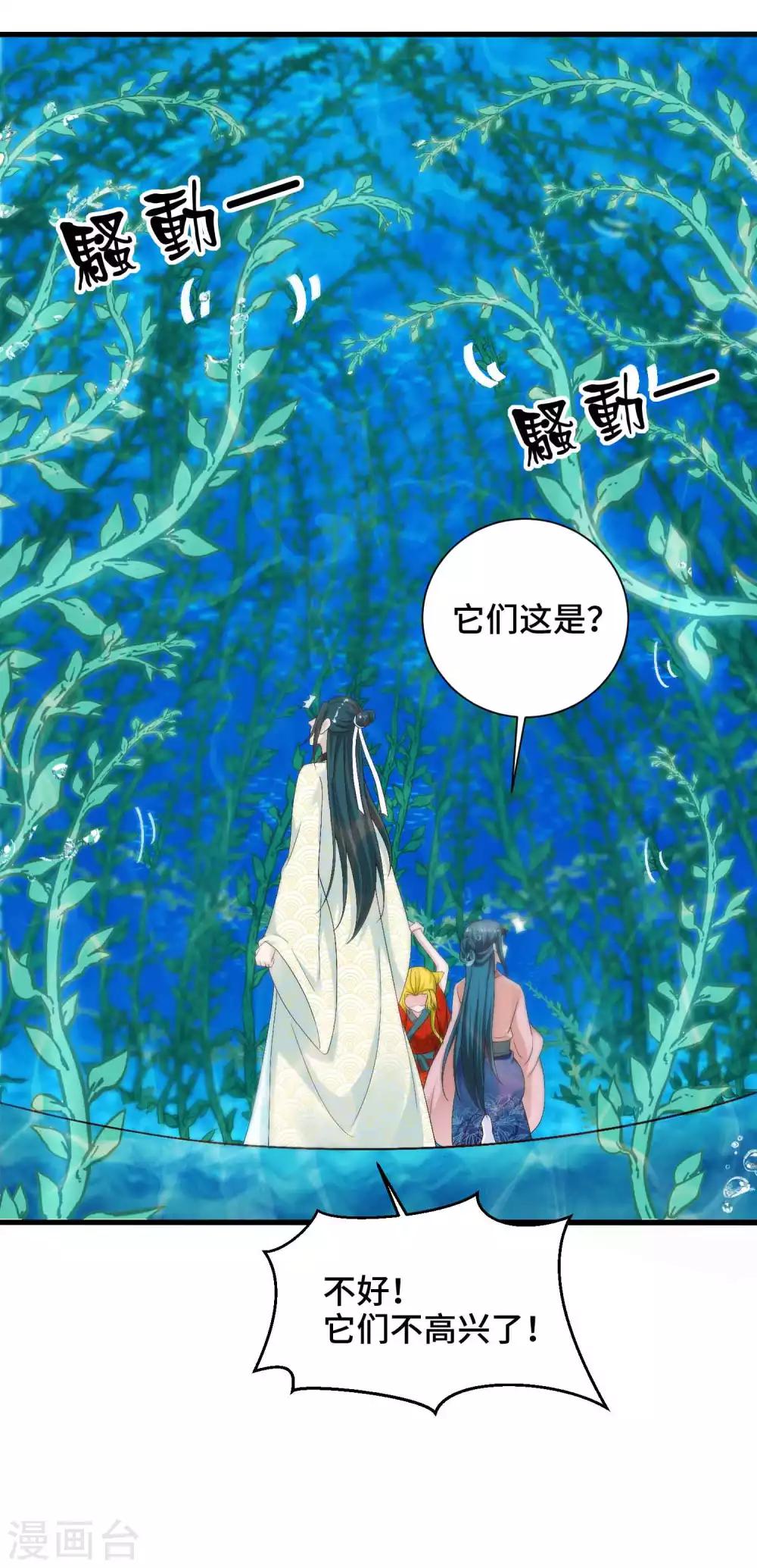 第51话 陷阱-第52话