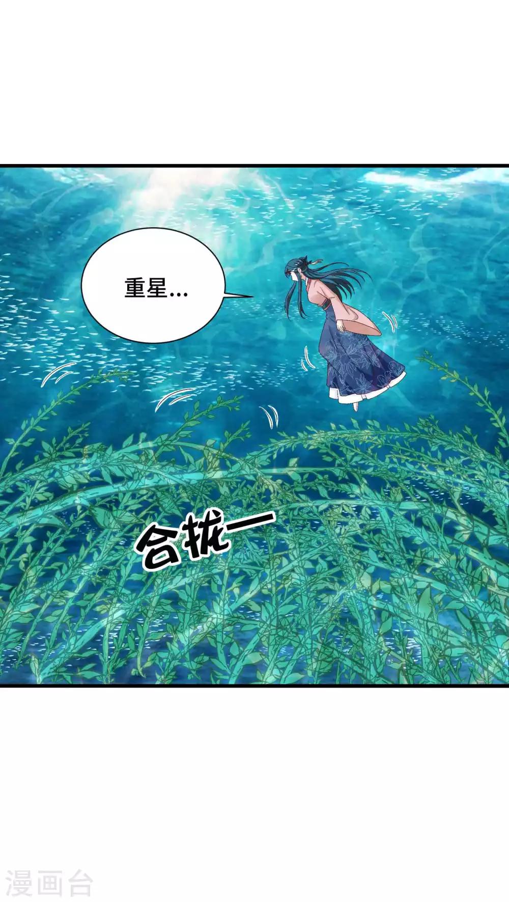 第51话 陷阱-第52话