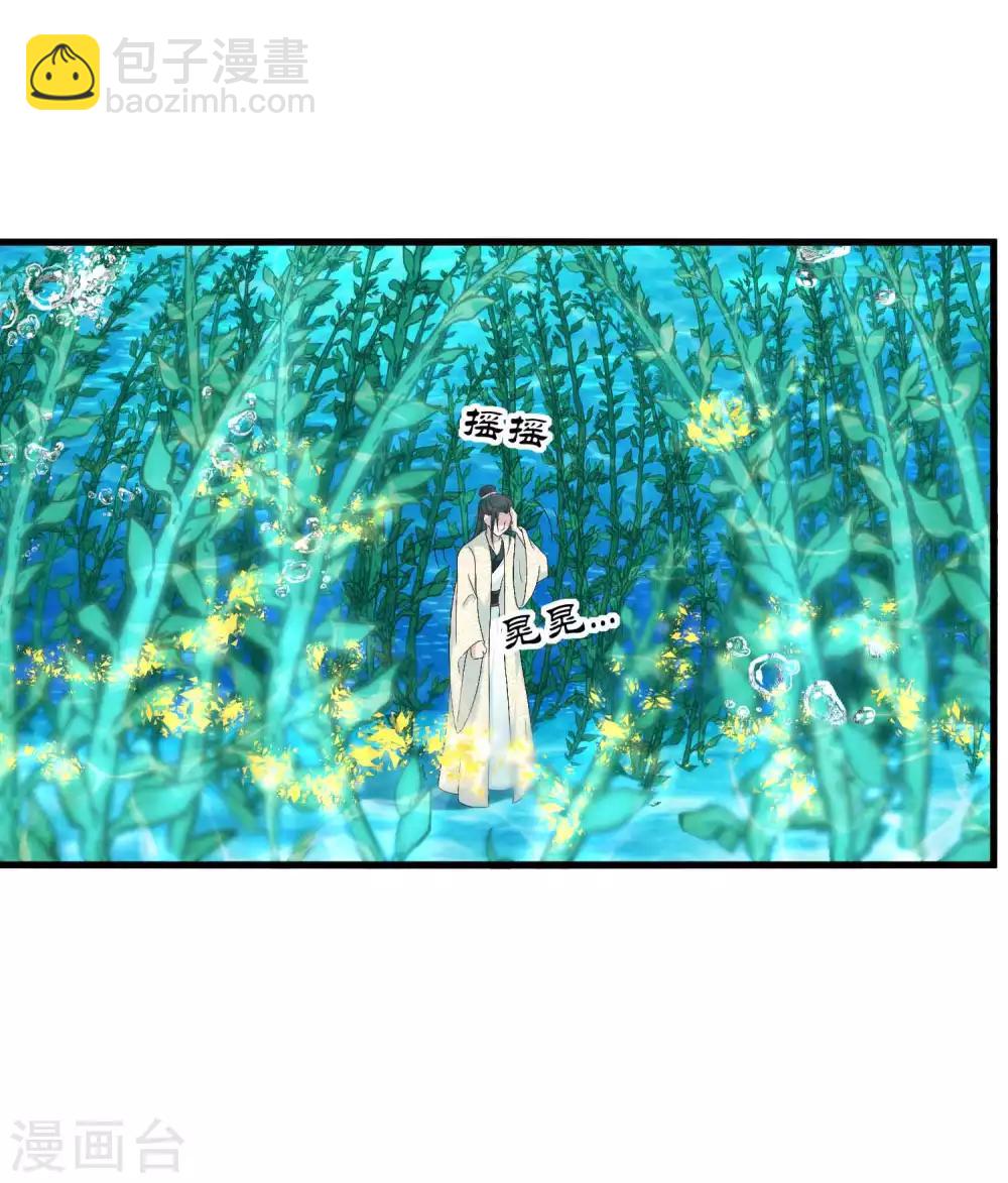 第51话 陷阱-第52话