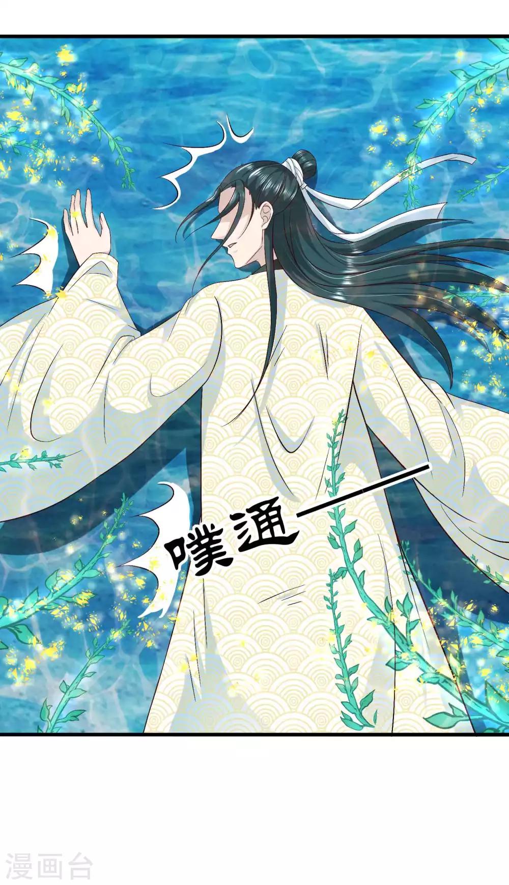 第51话 陷阱-第52话