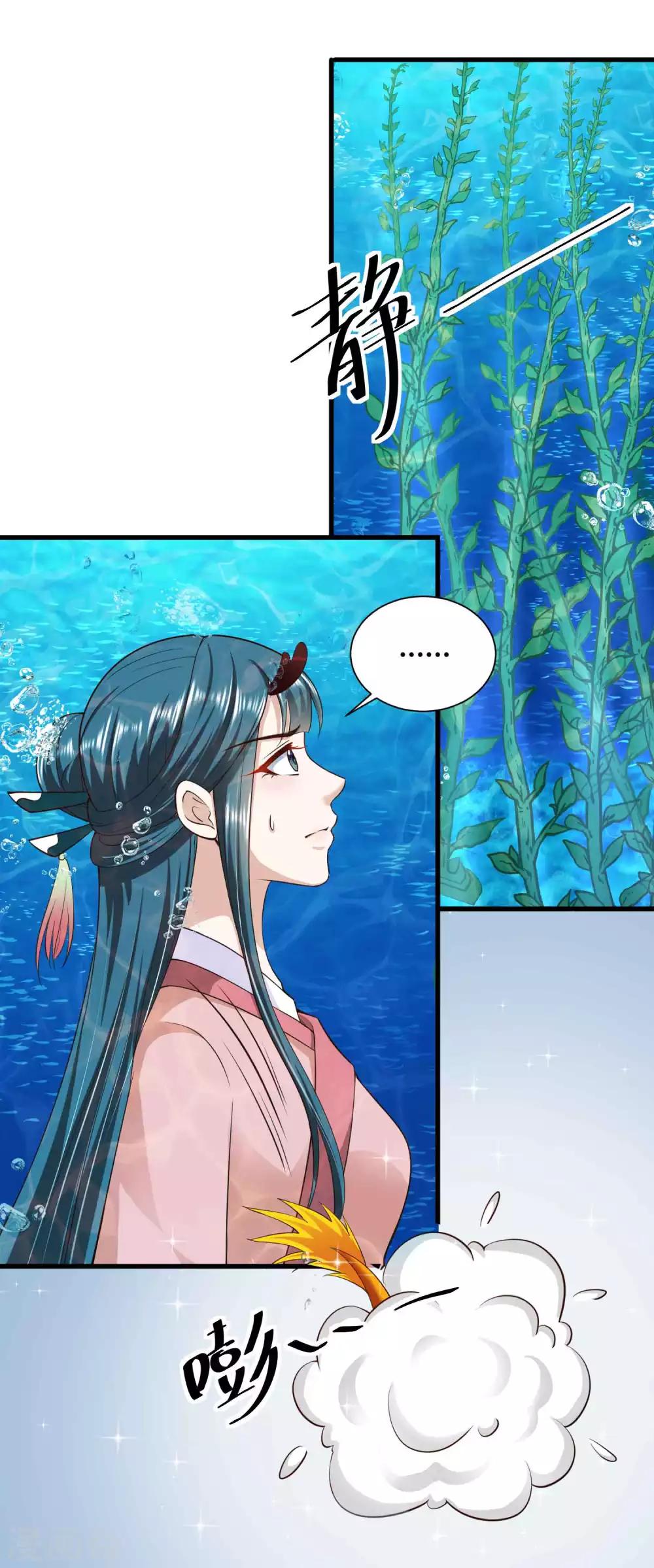 第51话 陷阱-第52话