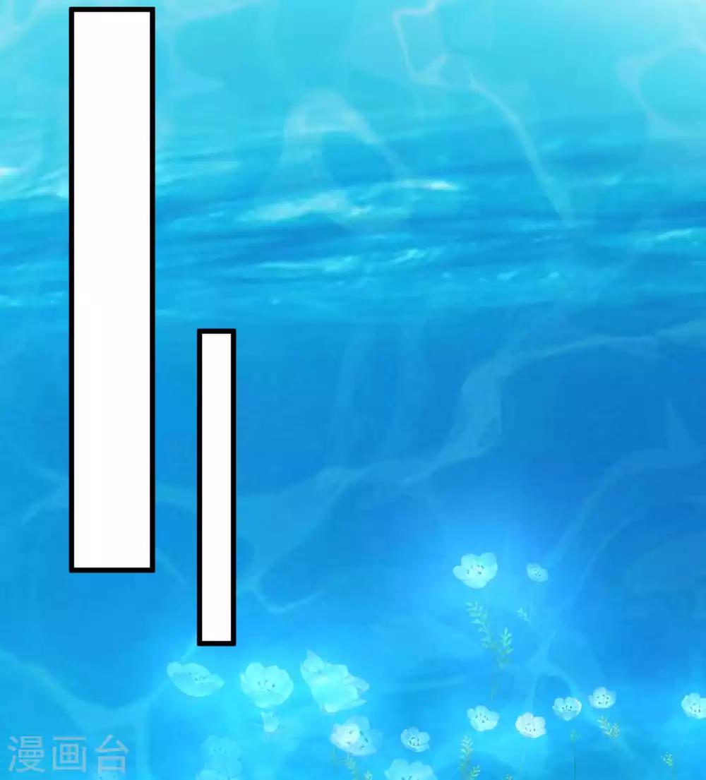 第53话 为你疗伤-第54话