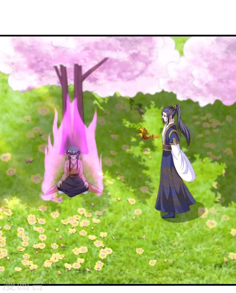 第53话 为你疗伤-第54话