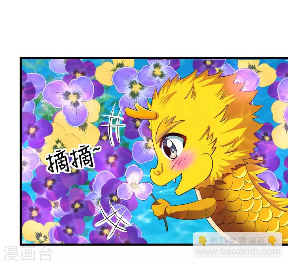 第53话 为你疗伤-第54话