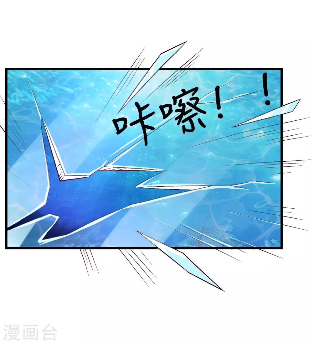 第54话 爱撒娇的龙儿-第56话