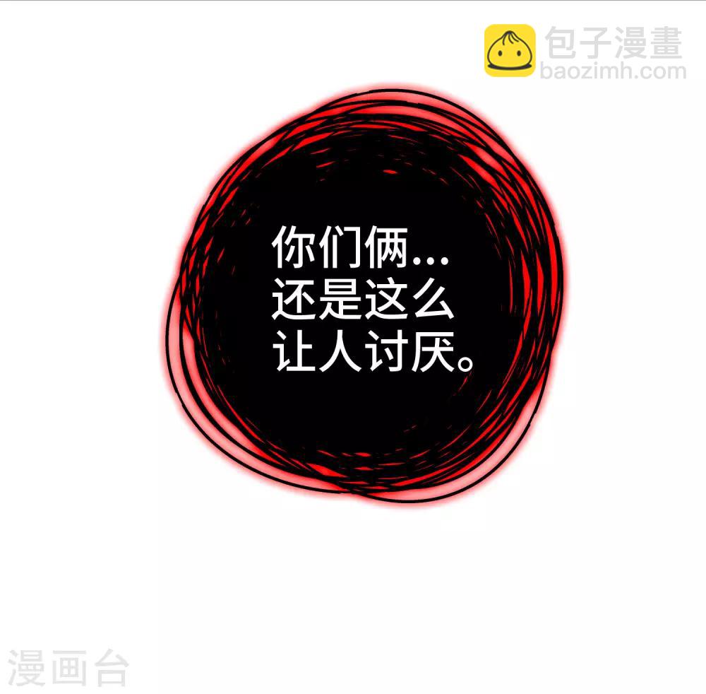 第54话 爱撒娇的龙儿-第56话