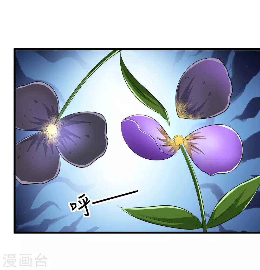 第54话 爱撒娇的龙儿-第56话