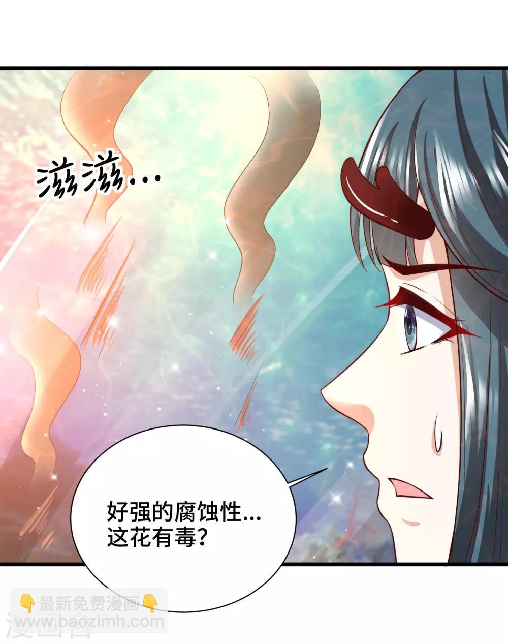 第54话 爱撒娇的龙儿-第56话