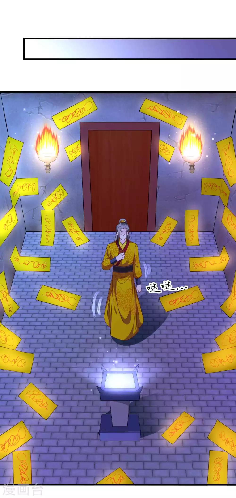 第58话 你可愿意嫁我-第60话