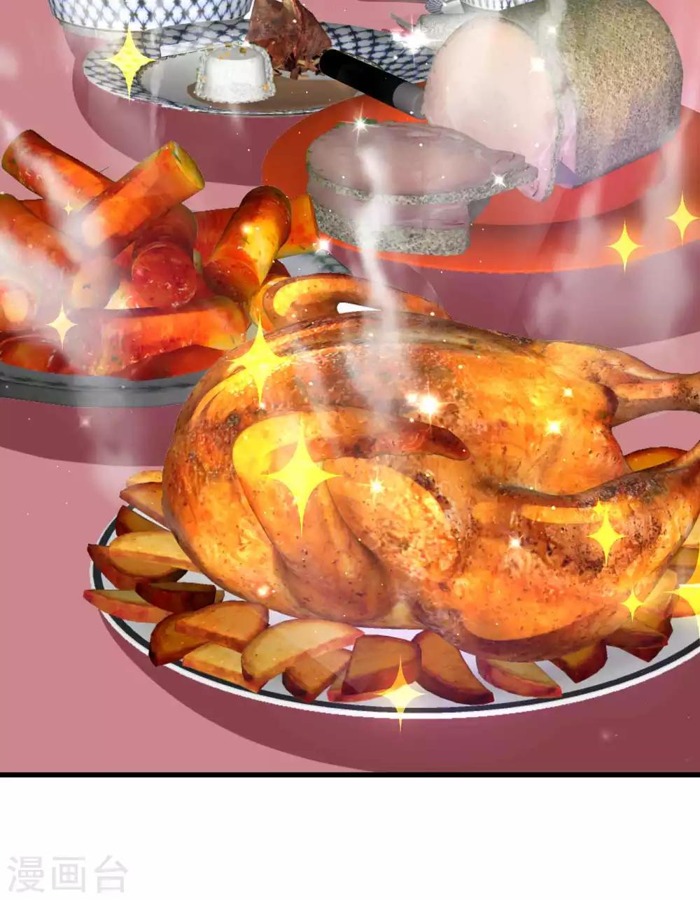 第58话 你可愿意嫁我-第60话