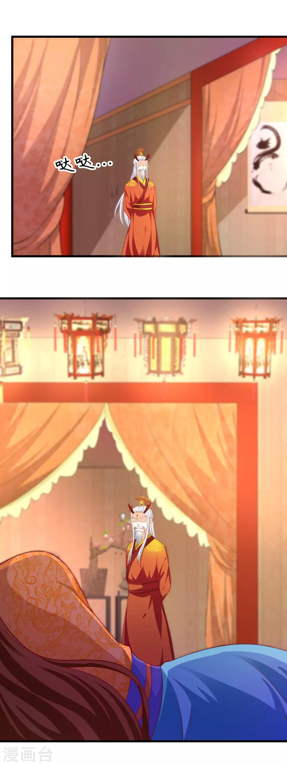 第62话 敖昆是我的男人！-第64话