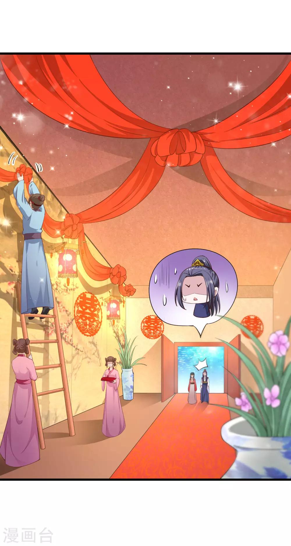 第66话 啧啧，还有一段过去-第68话