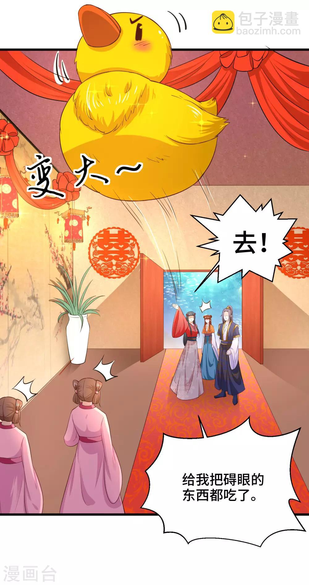 第66话 啧啧，还有一段过去-第68话