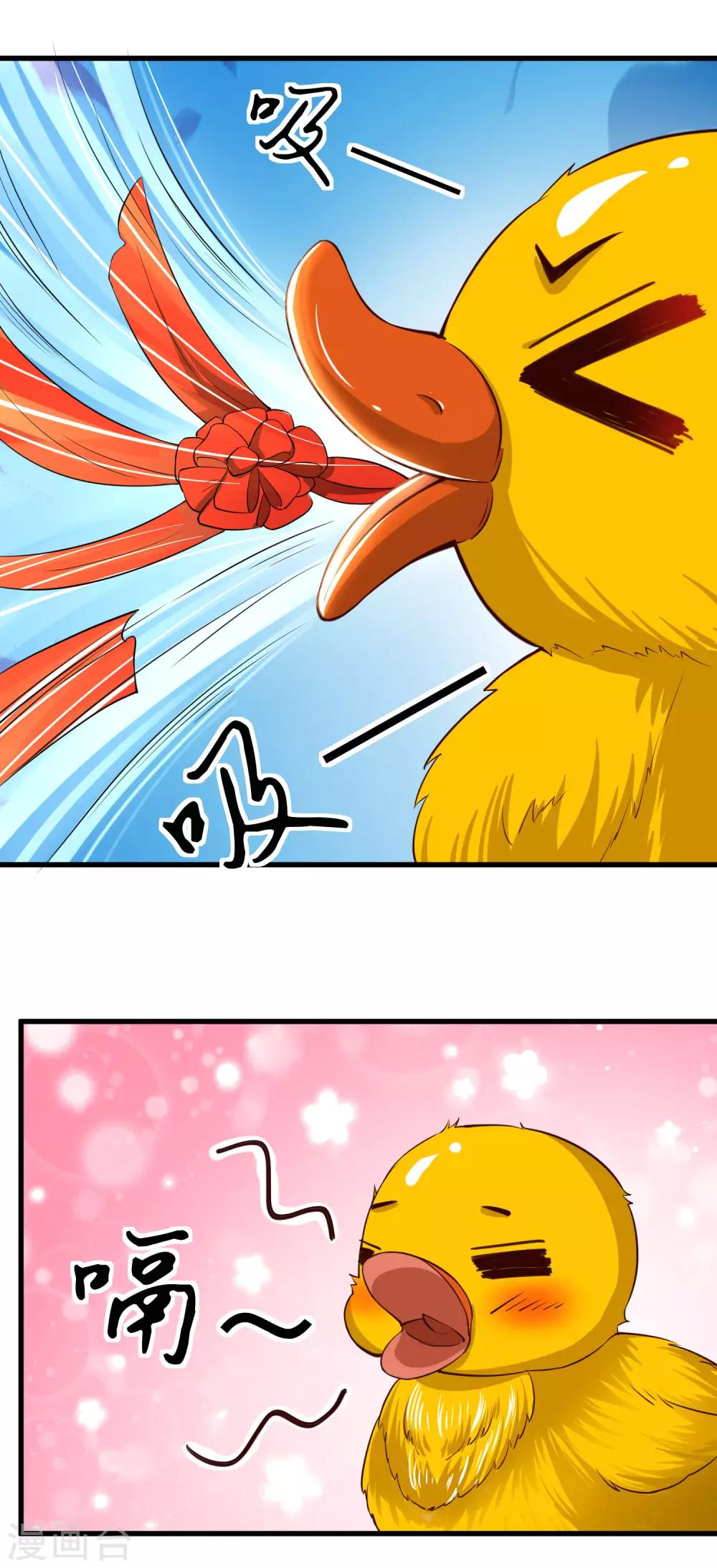 第66话 啧啧，还有一段过去-第68话