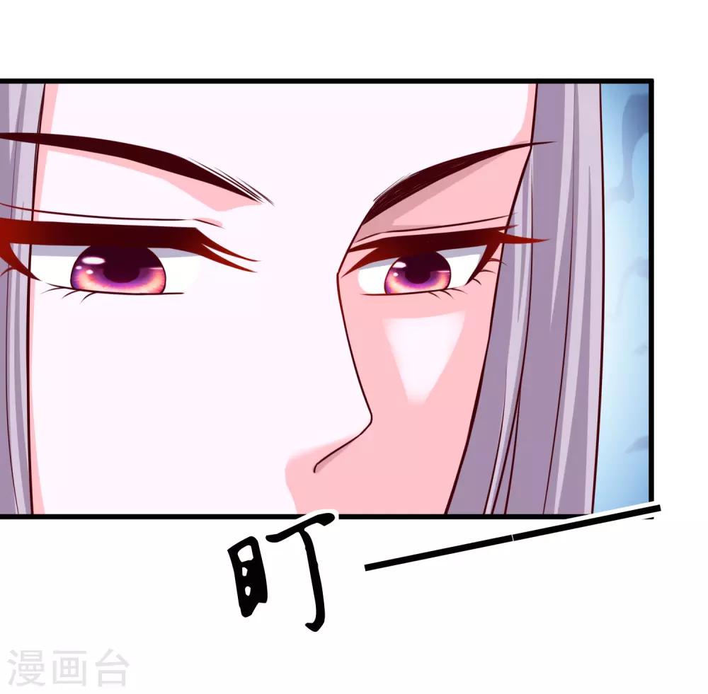 第68话 看你这么可爱就告诉你吧-第70话