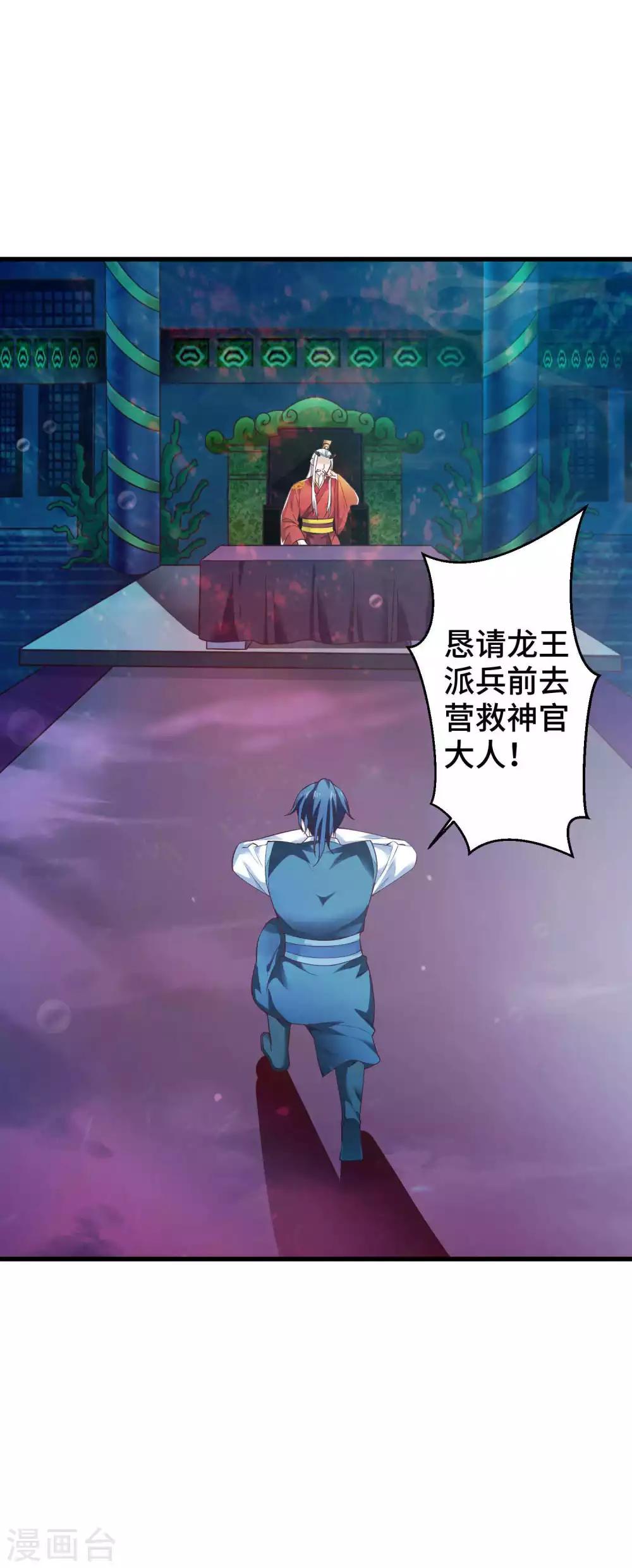 第7话 你是来绞杀我的？-第8话