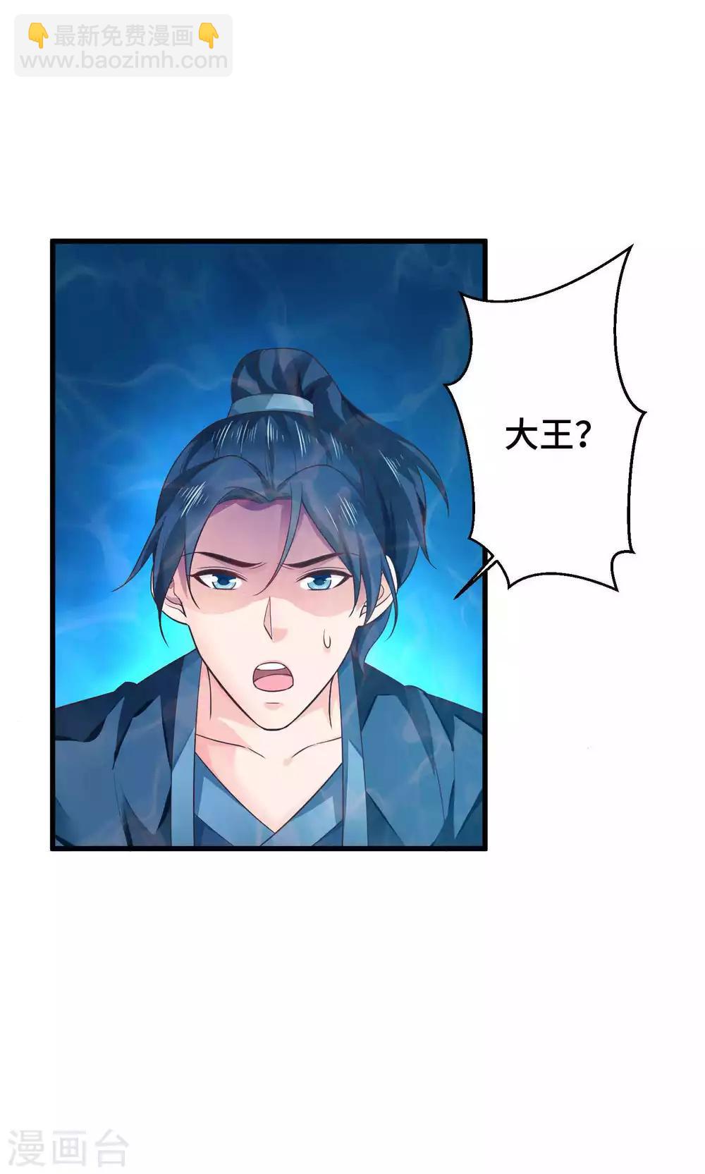 第7话 你是来绞杀我的？-第8话