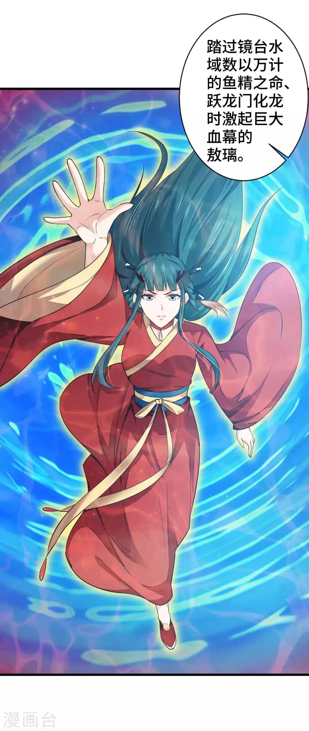 第7话 你是来绞杀我的？-第8话