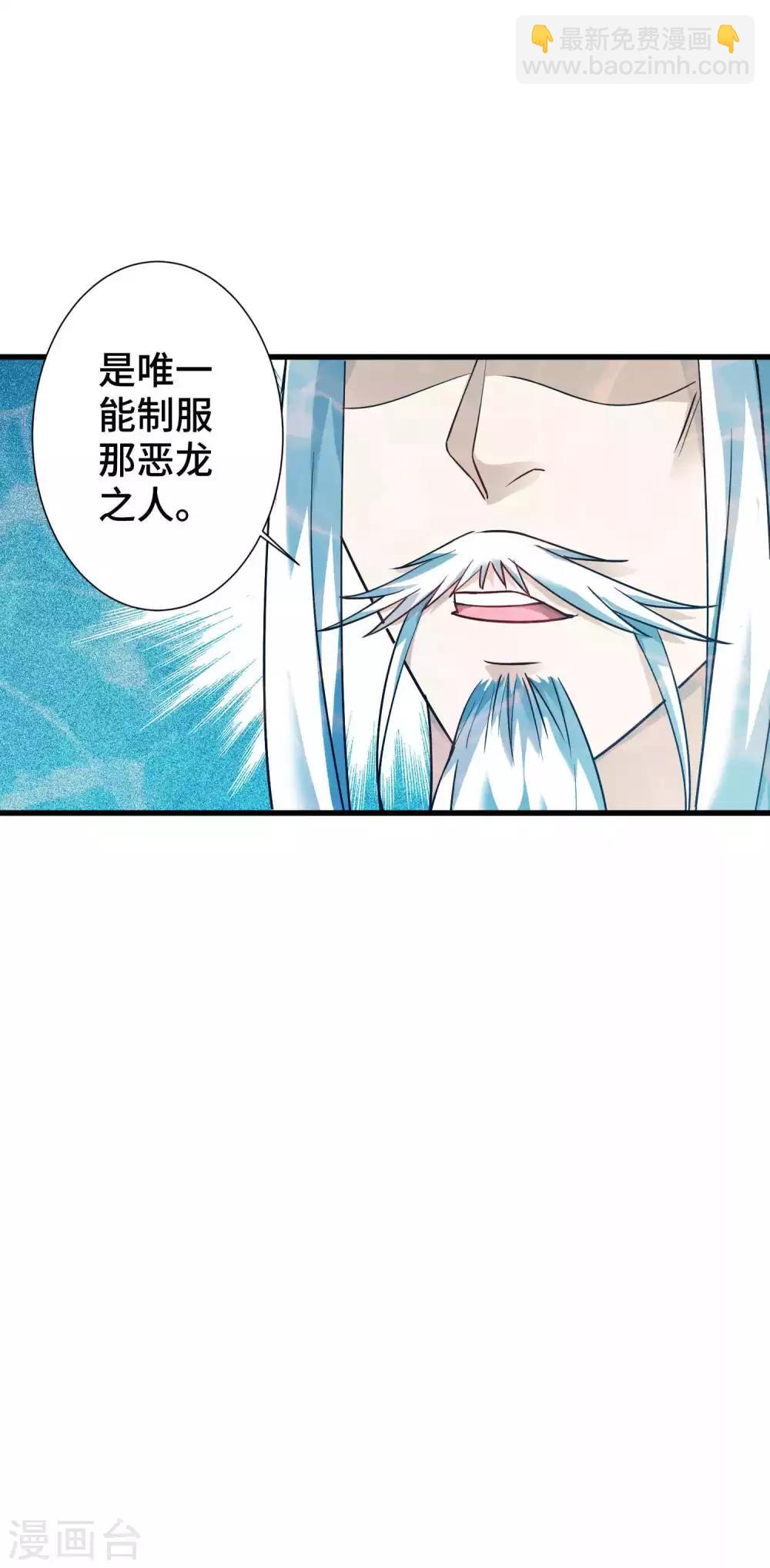 第7话 你是来绞杀我的？-第8话