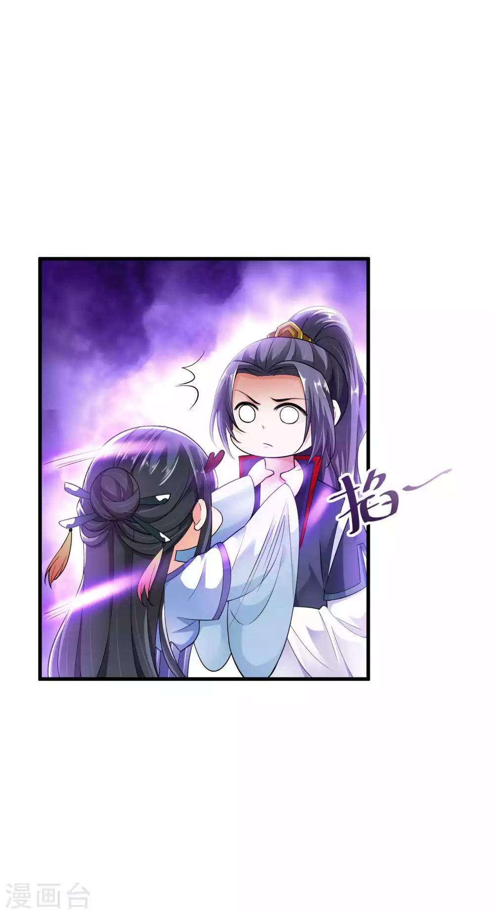 第7话 你是来绞杀我的？-第8话