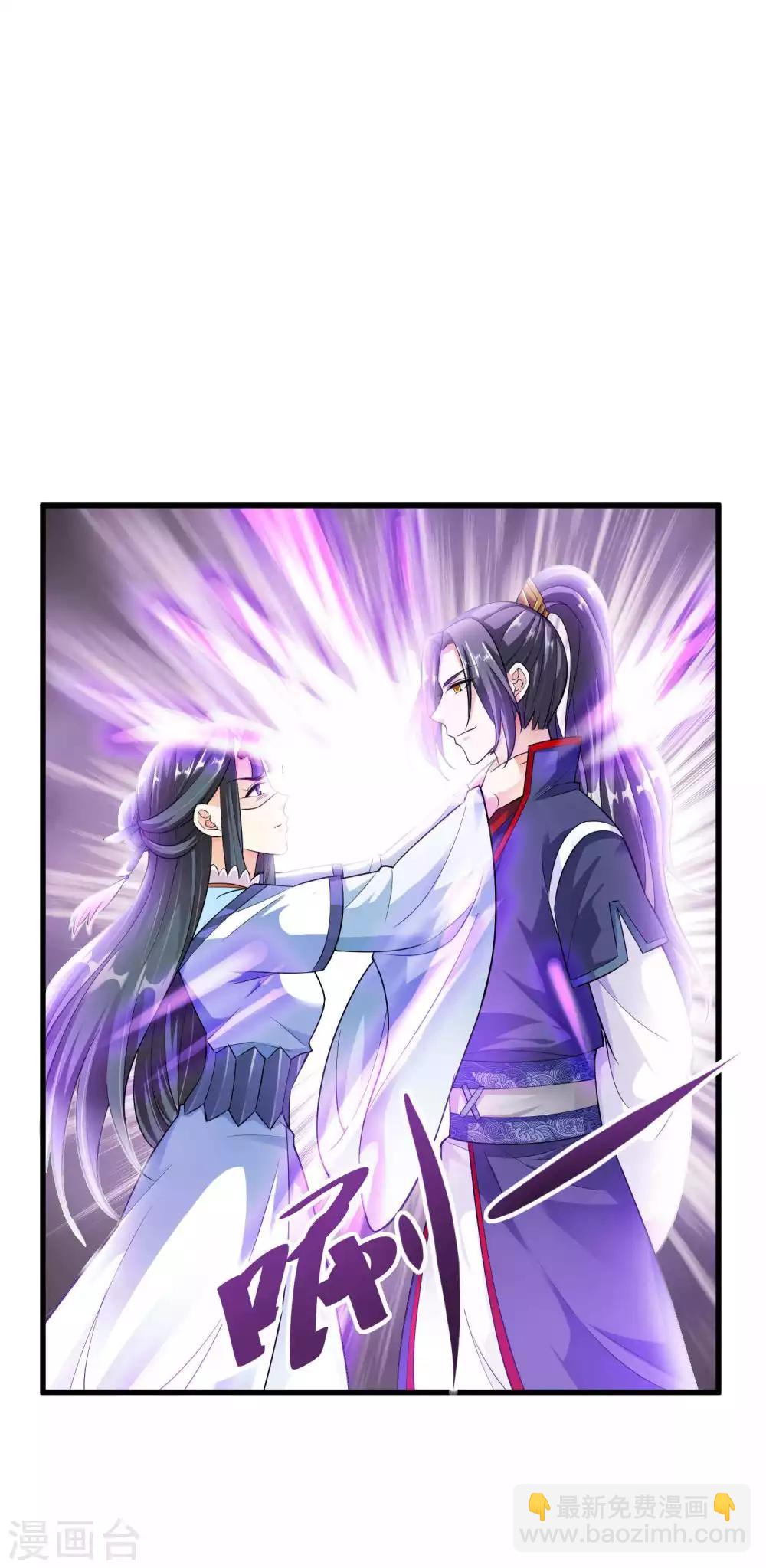 第7话 你是来绞杀我的？-第8话