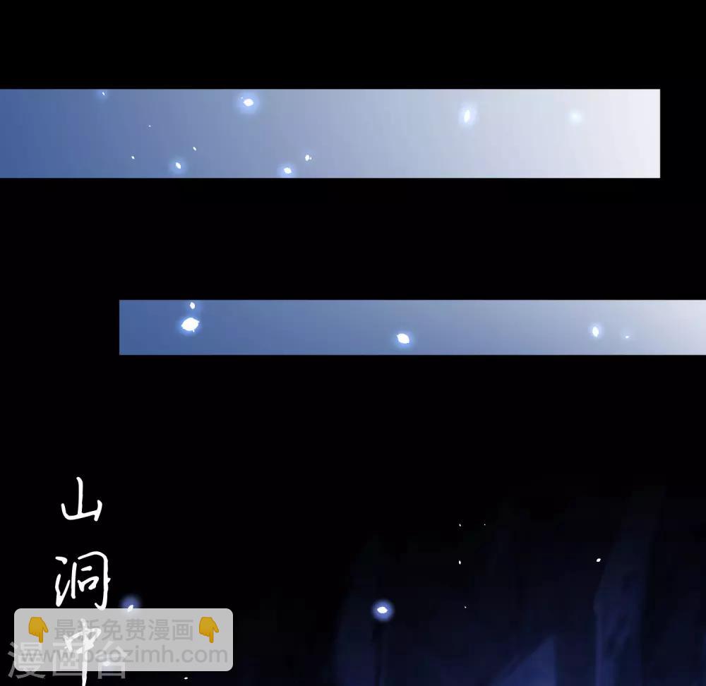 第70话 灵魂互换-第72话