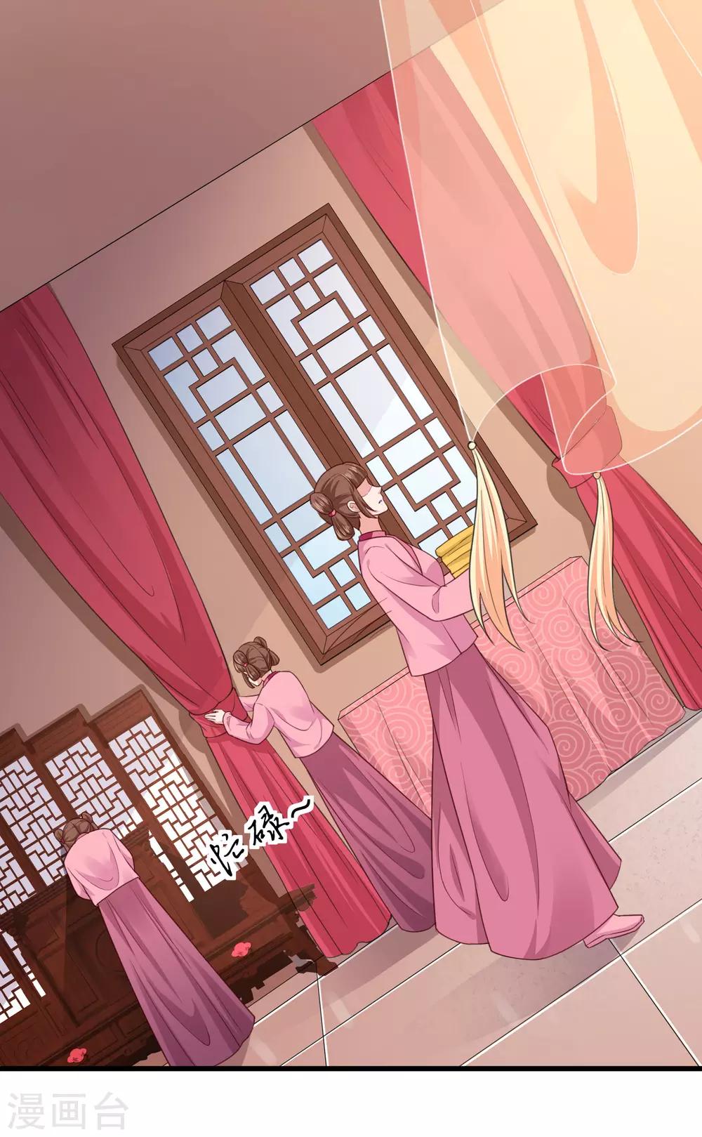 第72话 我来救你啦-第74话