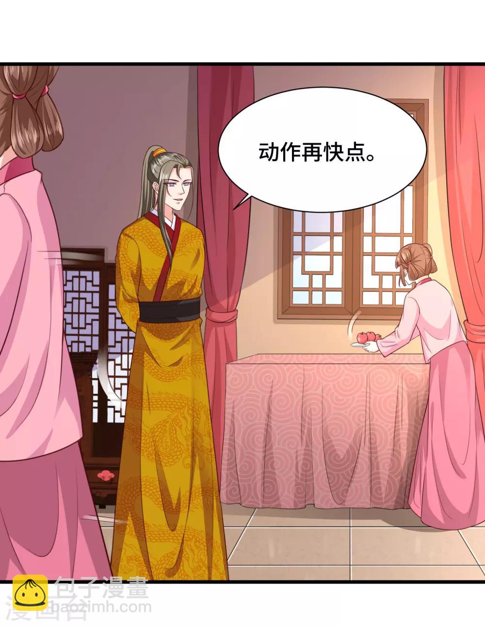 第72话 我来救你啦-第74话